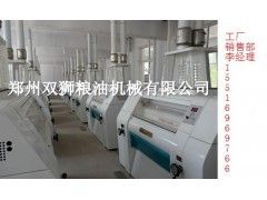 东北 吉林粗粮加工设备哪里有真正生产厂家【工大双狮】招商_机电设备_招商加盟_中国贸易网